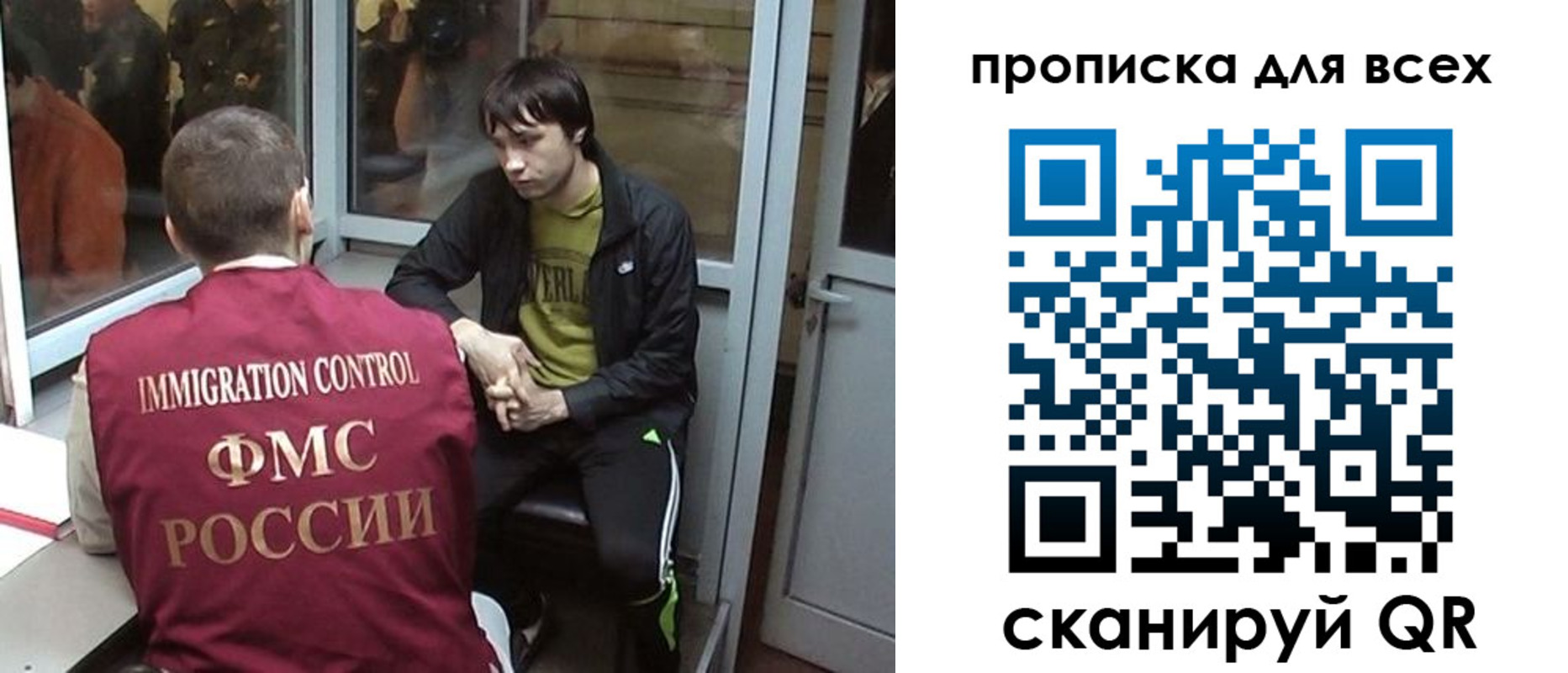 прописка гарантия в Белокурихе