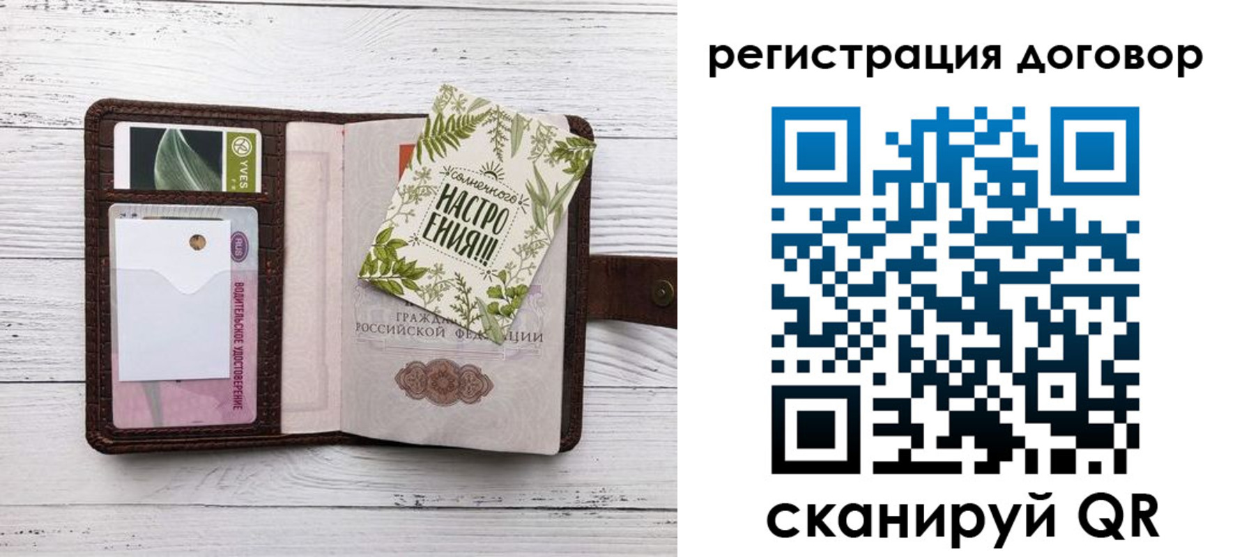где прописаться в Белокурихе
